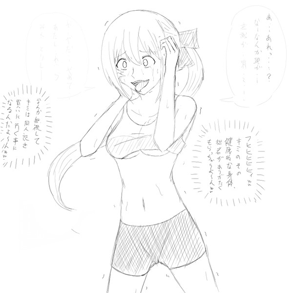 絵チャで（ｒｙ