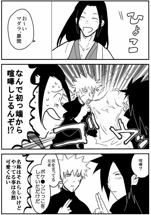 有難うございました！