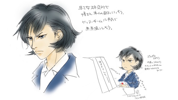 尾頭ヒロミ