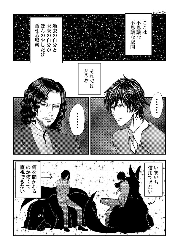 シリウスアンソロ詰め