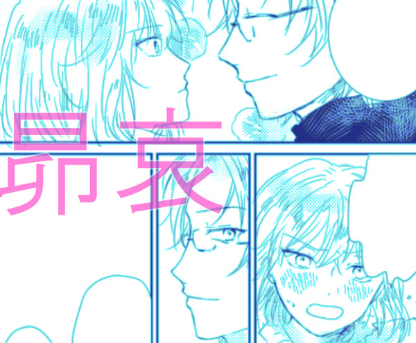 なつやすみのとも