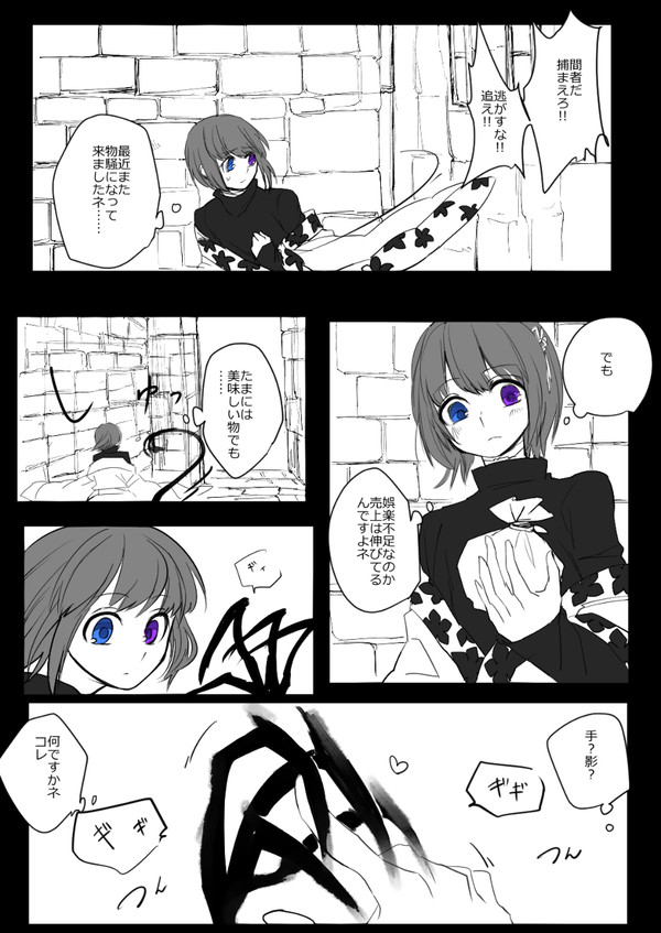 【Route:if】chill