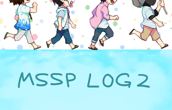 MSSPログⅡ