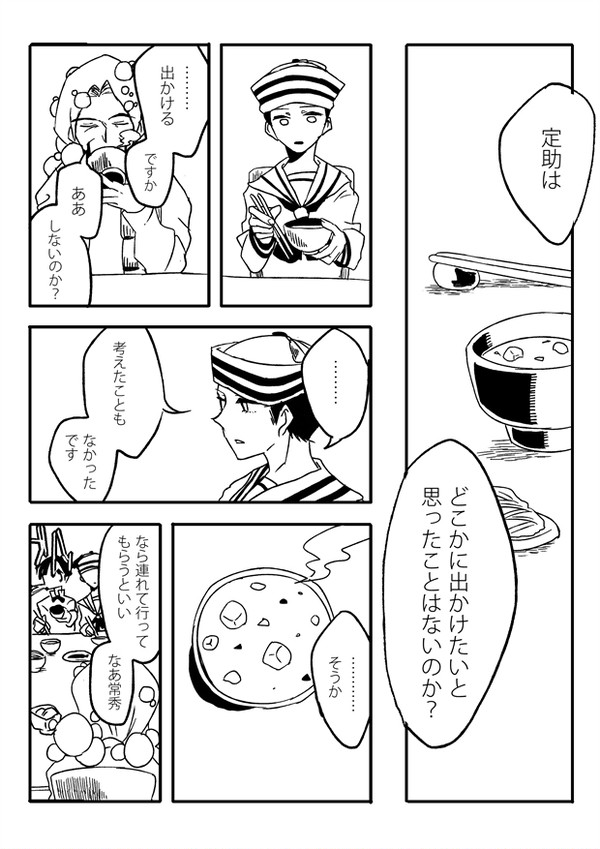 分解