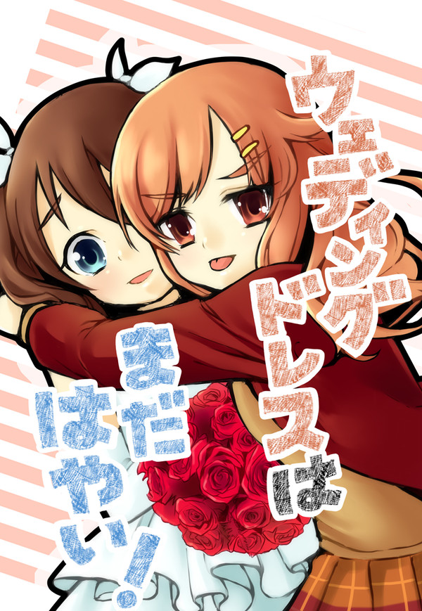 【C90・モブライブ！】準備号