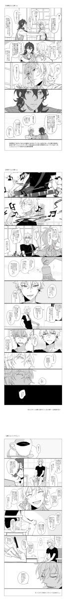 羽風薫にまつわる小ネタ３つ