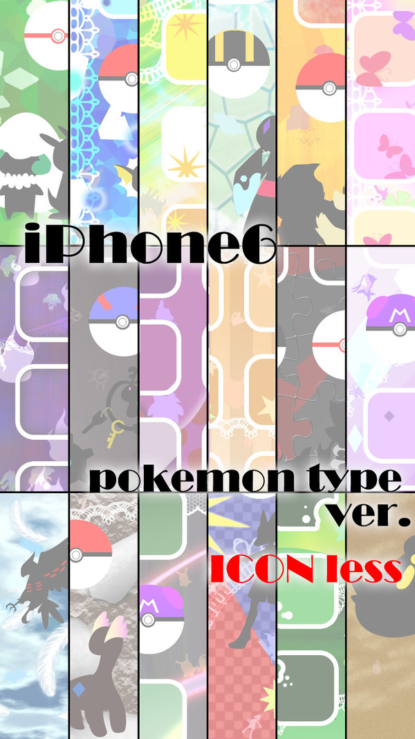 ポケモンタイプ別ホーム画面(アイコン枠なし)