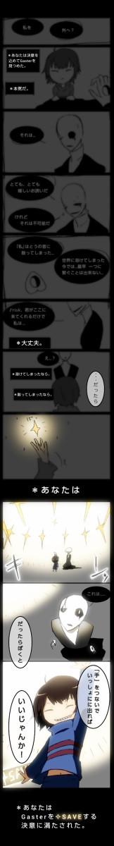 ✧SAVE