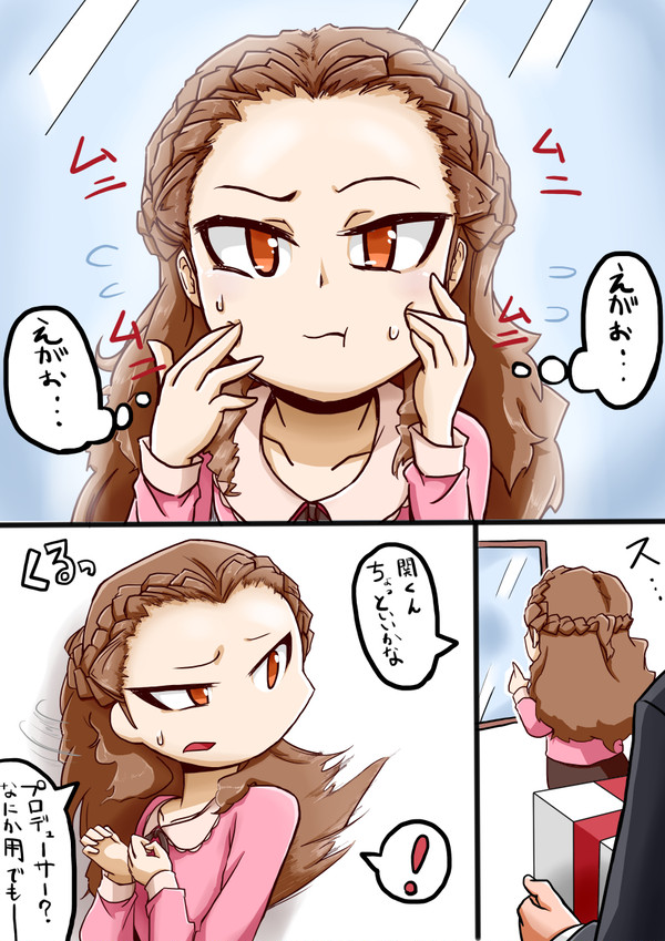 関ちゃん誕生日おめでとう！