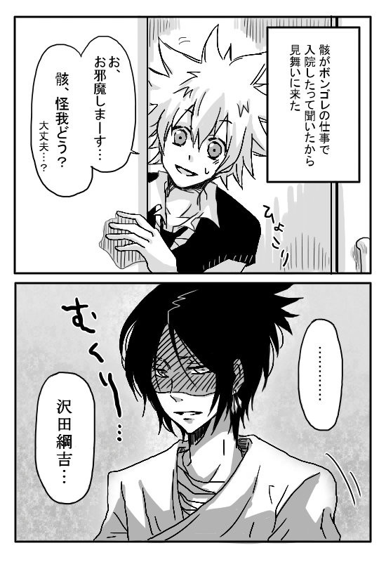 霧について