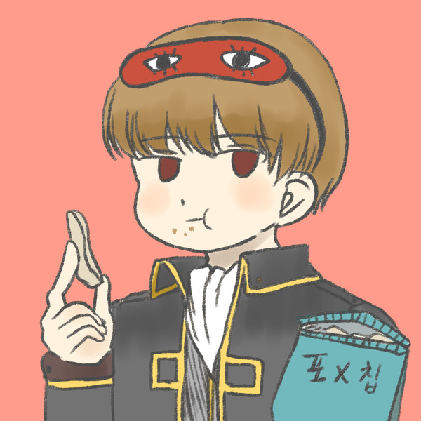沖田