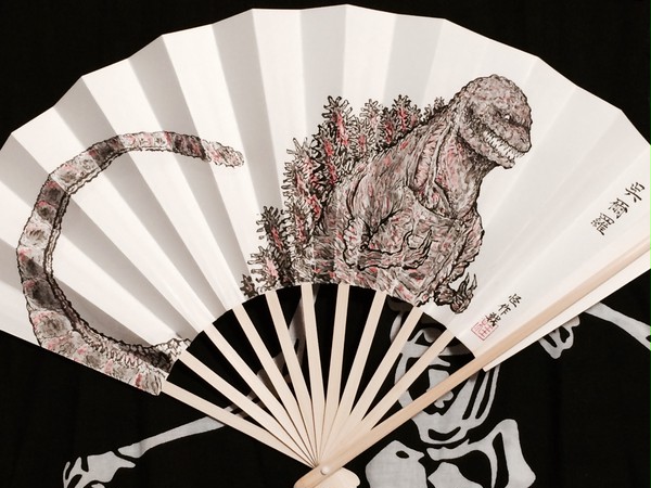 「シン・ゴジラ 序」