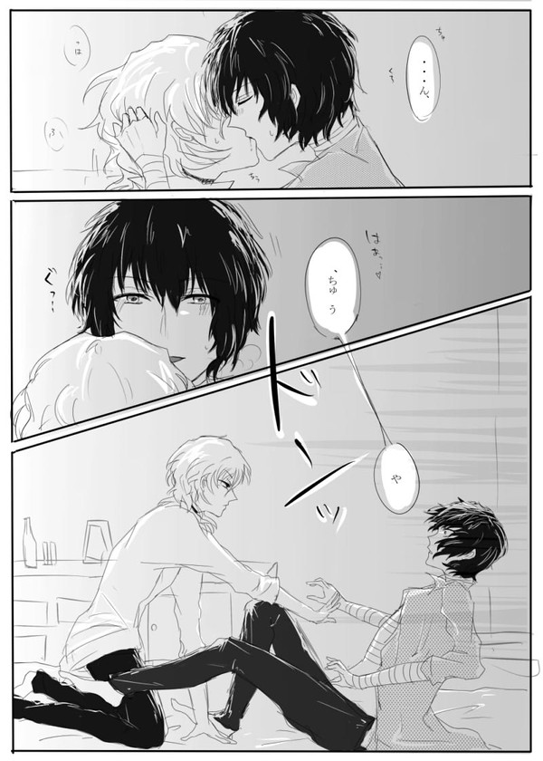 太中→中太