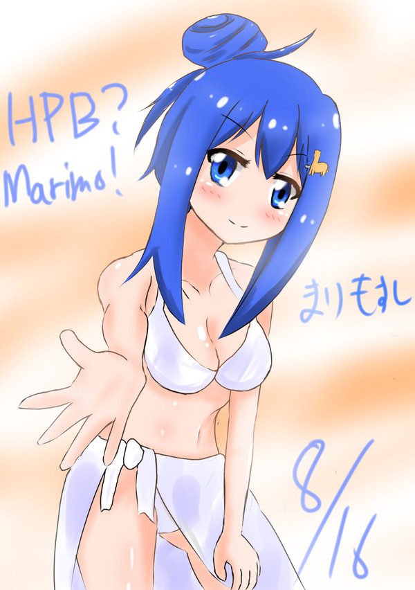 まりも誕生日絵