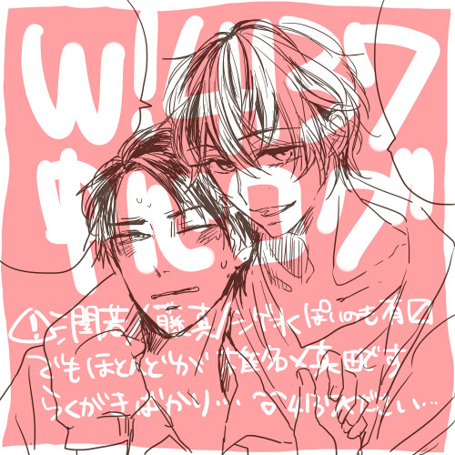 【笛！】しいさなとらくがきlog