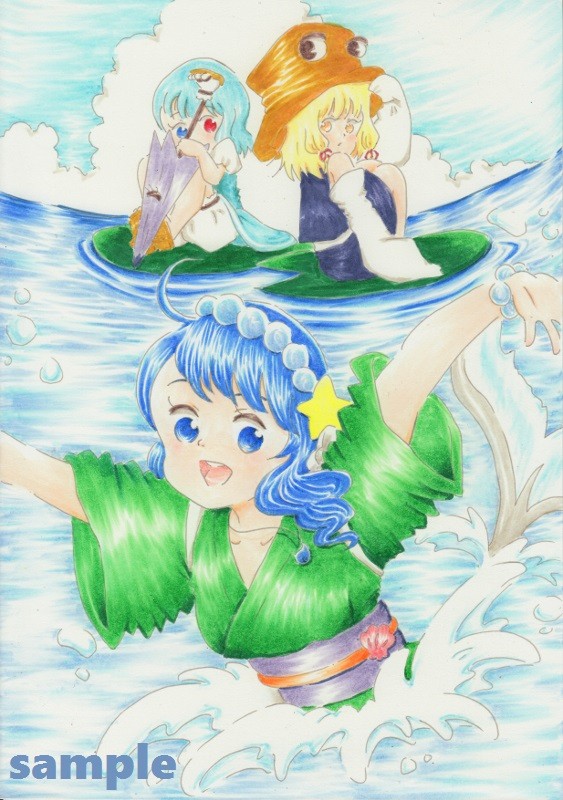 わかさぎ姫