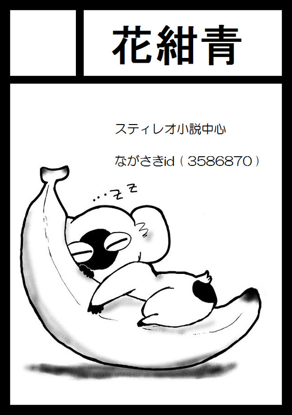 冬コミ！