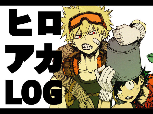 [落書] MHA x 逢魔ヶ刻動物園