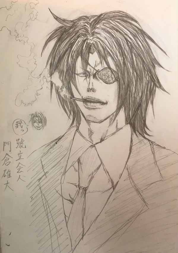 門倉雄大
