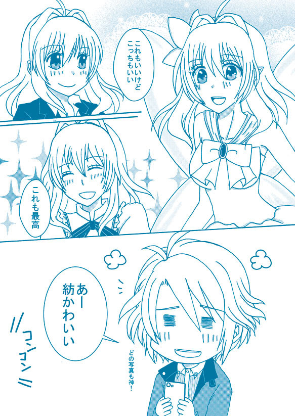 夏コミお疲れ様でした。