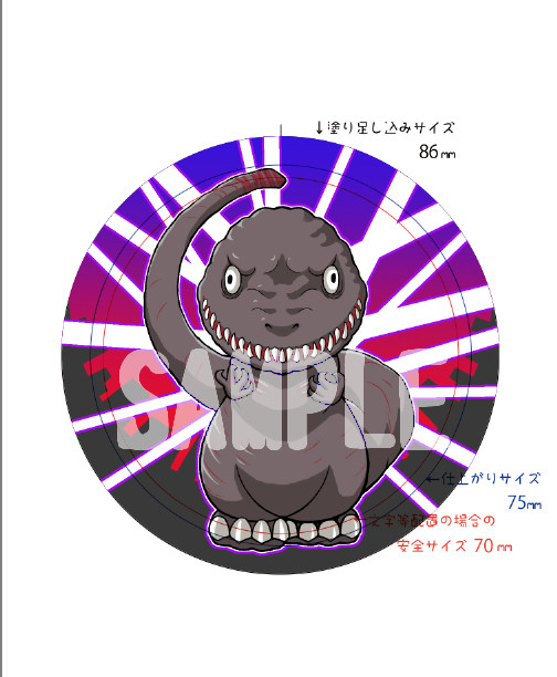 シンゴジでミニミラー作ります