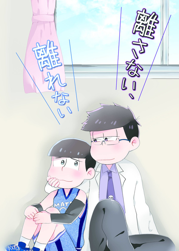 【8/21超家宝】保バス本サンプル