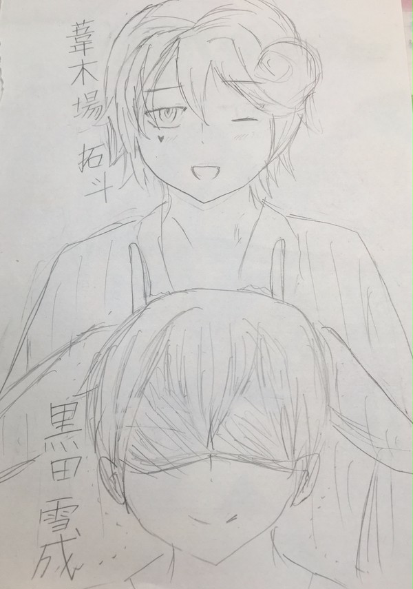おふざけ写真撮影