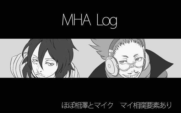 MHA log