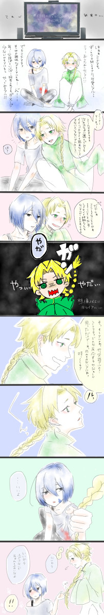 シェン水