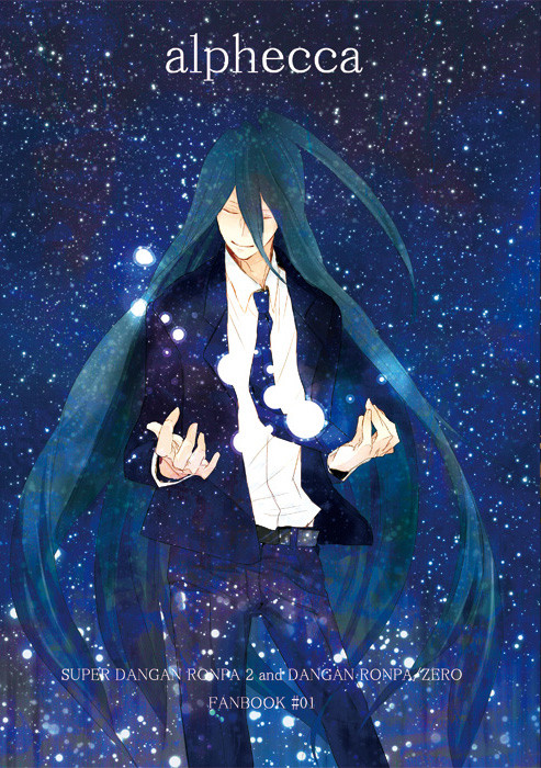 【Web再録】alphecca（松＋カム→日）