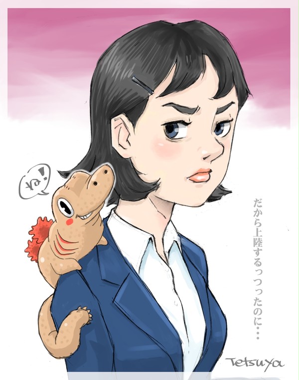 尾頭さん