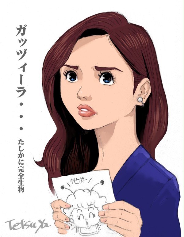 ガッヅィーラ