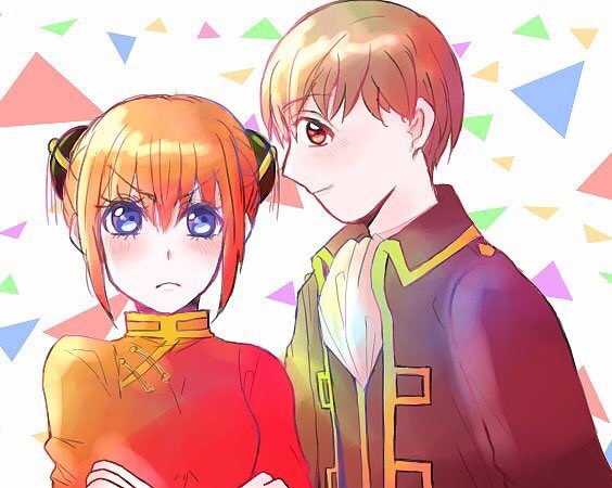 沖神