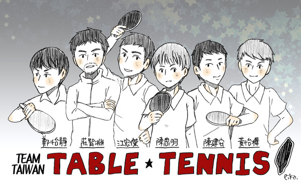 台湾の卓球選手