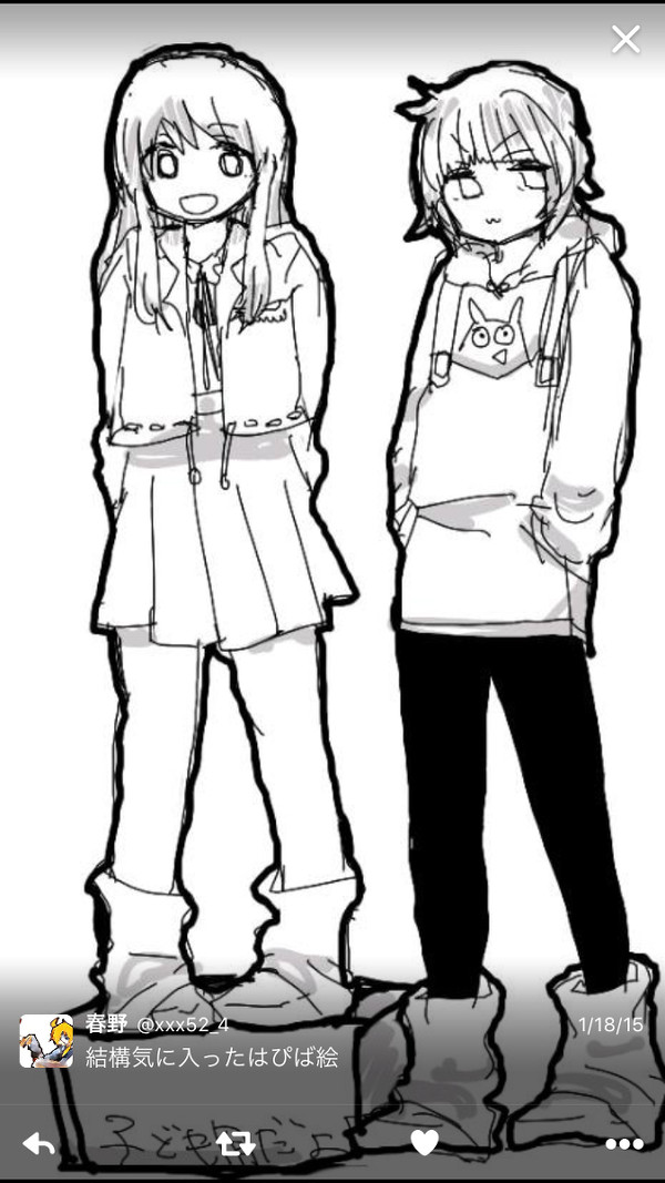 ついったーまとめ