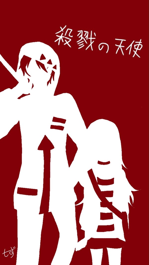 殺戮の天使