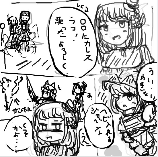 PT組んでてよくやる事故