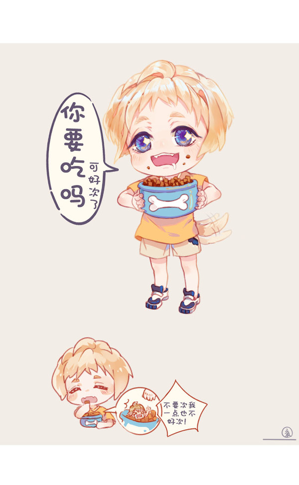 次吗