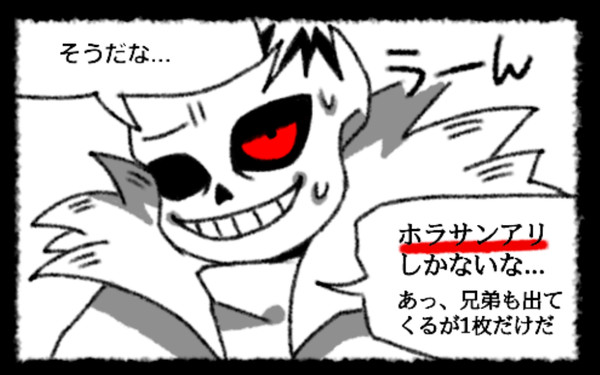 ホラサンアリ2