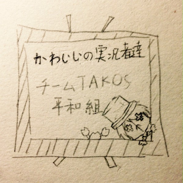 かわいいの実況者逹_(┐「ε:)_