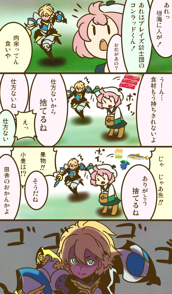 薬草医療は超理論。5