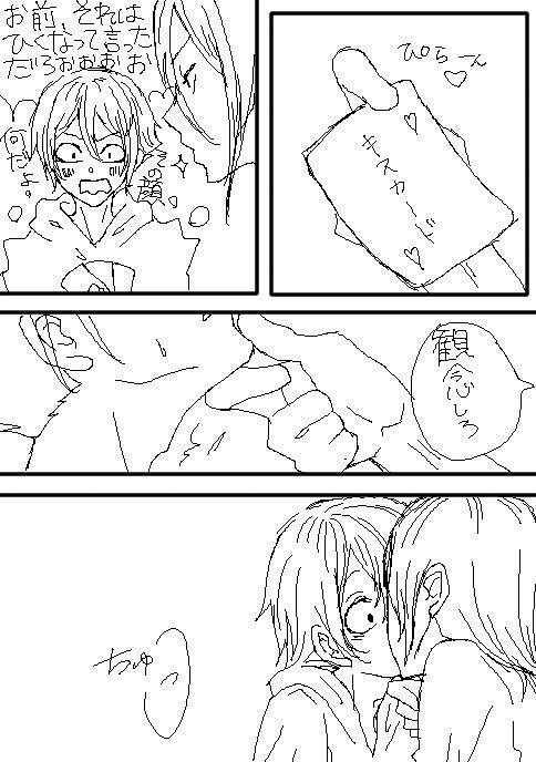 1ページ漫画まとめ
