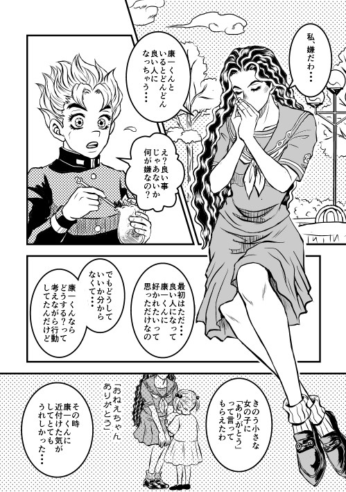 リトル・ダーリン2
