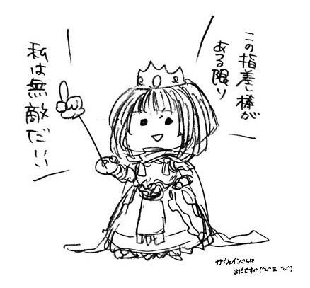 モンスト詰め①