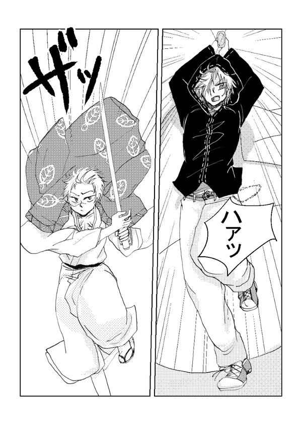 鴆誕