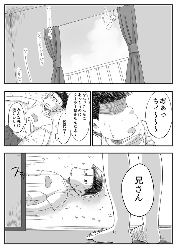 麦茶