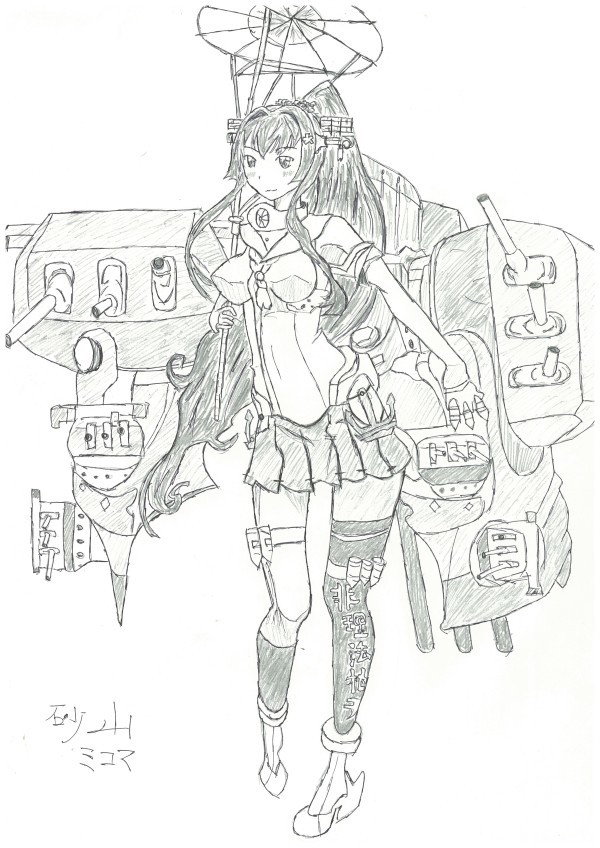 艦これ　大和