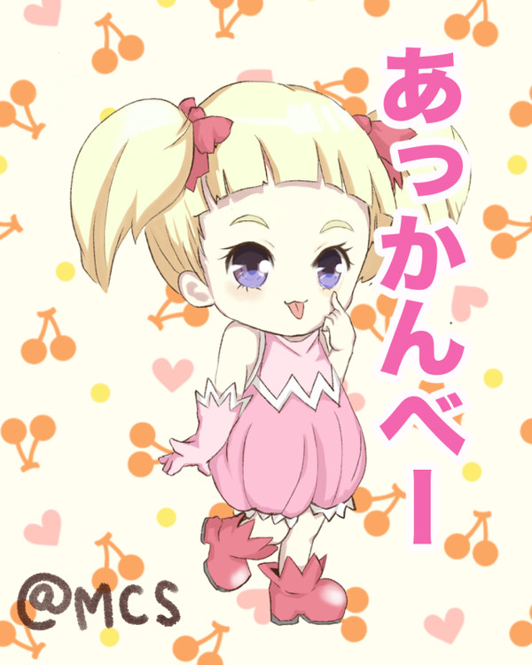 あっかんべー