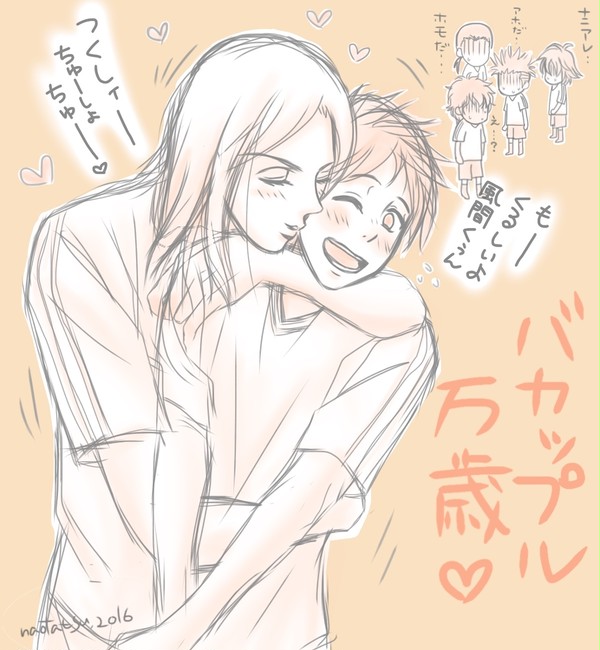 風つく万歳。