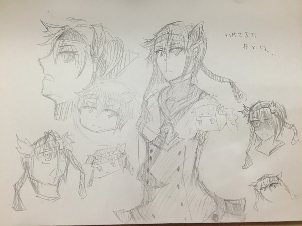  落書き